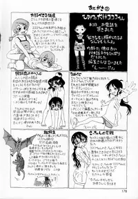 [Horihone Saizou] Himitsu no Inugami Kokoko-chan [Decensored]