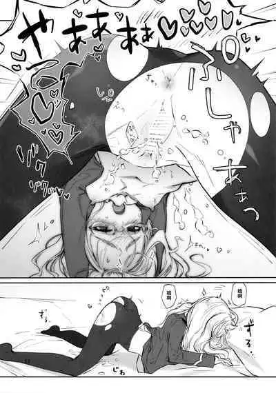 Goryoushu-sama no Refresh | 领主大人的Refresh