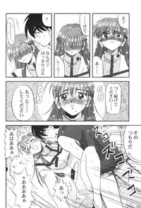 (C62) [Maguro Oukoku (Sentape)] Maguro Kingdom 2002 (Gundam Wing)