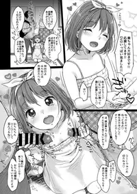 (C93) [MeltdoWN COmet (Yukiu Con)] Kanade Challenge Kouhen