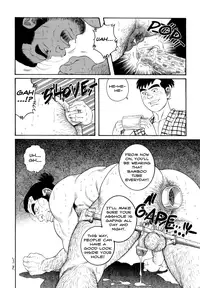 [Gengoroh Tagame] Father and Son in Hell [ENG]