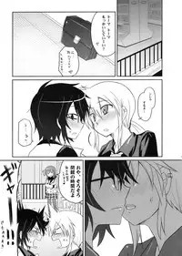 (COMIC1☆3) [Energia (Pikachi)] Tora to Uma to no aida ni wa (Hyakko)