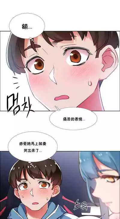 [Studio Wannabe] Rental Girls | 出租女郎 Ch. 33-58 [Chinese] 第二季 完结