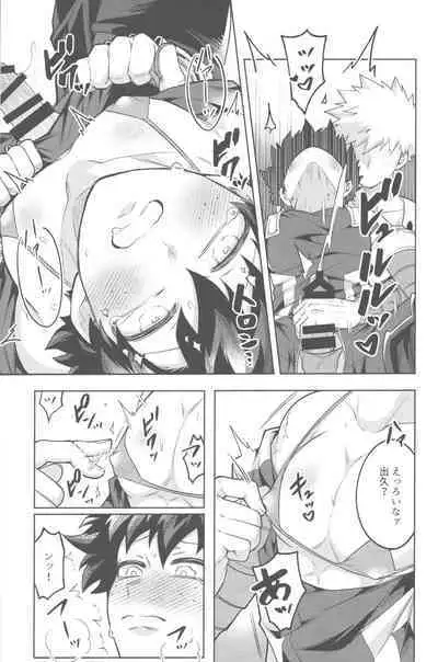 HeroSu Nuidara Micro Bikini