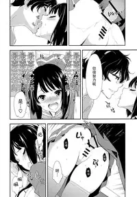 (C89) [Hapoi-dokoro (Okazaki Takeshi)] Only (Hibike! Euphonium) [Chinese] [脸肿汉化组]