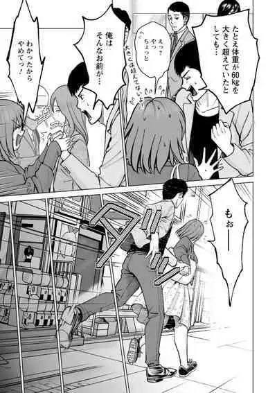 Kanojo no Ikigao | My girlfriend's o-face