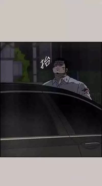 MAD:小姐與司機- 1-57