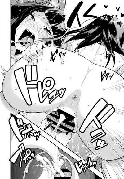 Sunao ni Suki tte Ienakute