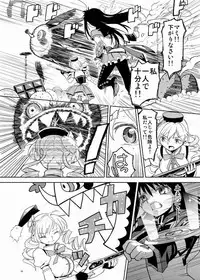 (C87) [Nedaore (Ayane)] Zoku Kakoku Shoujo e-roku (Puella Magi Madoka Magica) [Incomplete]