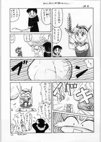 (C48) [Kataribeya (Various)] DANCE of PRINCESS 5 (Various)