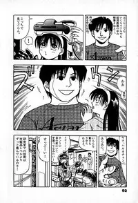 [Enzo enzou] Apartment Heaven