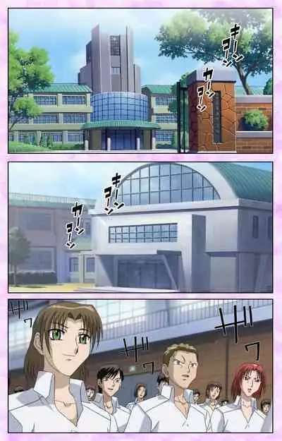 [Azuki Kurenai] [Full Color seijin ban] Midara no Houteishiki - The Equation of the Immoral Kanzenban