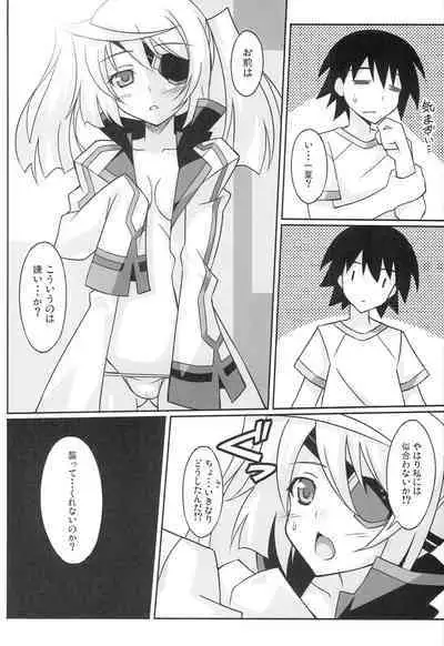 Watashi no Yome x Ore no Yome