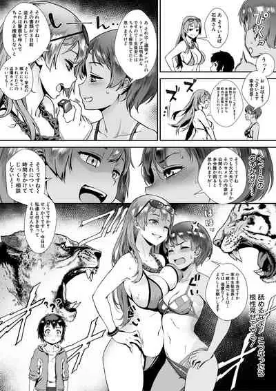 [Jairou] Live! [Digital]