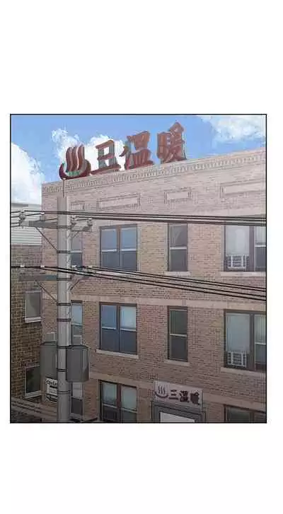 極品賣身女 1-34