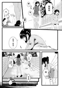 [Ryona's Station (YOSHITORA)] Brain Eater Stage 1 [Chinese] [贝尔西行寺个人汉化]