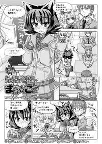 BugBug 2017-04 Vol. 272 [Digital]