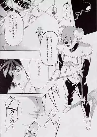 [Busou Megami (Kannaduki Kanna)] 亜衣&麻衣 D.S ~千年地獄編~ V (Injuu Seisen Twin Angels)