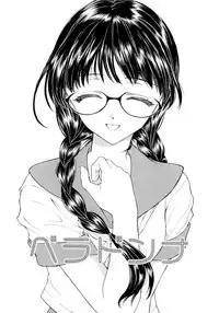 [Yumiya Yukarigawa] BLACK OUT