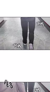 Ghost Love Ch.1-19 (English) (YoManga) (Ongoing)