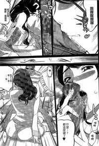 [Clone Ningen] Mitsubo no Kokuhaku - Confession de miel mère [Chinese]