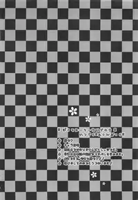 (Douyara Deban no Youda! 10) [BAMVI (Fujii Niya)] Inu no Kimochi (Boku no Hero Academia)