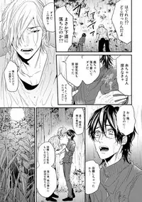 [Ogeretsu Tanaka] Yarichin ☆ Bitch Bu Vol.02