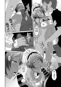 [Ryoh-zoh] Rarefure Ch. 1-14 [Chinese] [粵語]