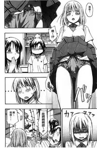 [Tsuruta Bungaku] Kokoro Gohoubi | 心靈的褒美 [Chinese]