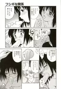 [Himura Eiji] H-BRAND