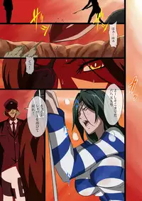 [MUD CRAB] Joshuu 6859-gou (Sengoku Collection)