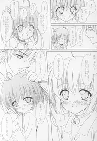 (C63) [Tiny Feather (Sin-Go)] Fairy Tale (D.C. ～ Da Capo ～)