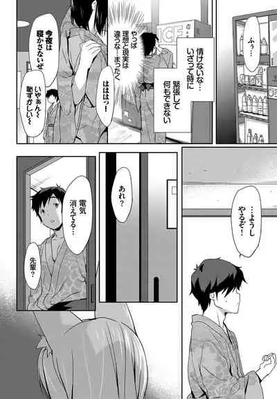 Kedamono Musume Friends