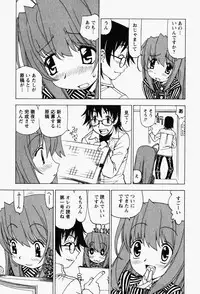 [Kuroiwa Yoshihiro] Happy Yumeclub