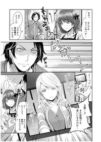 [Miyahara Ayumu] Juumin yo Koigokoro o Idake 1 [Digital]