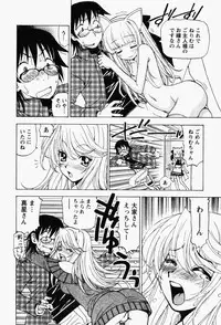 [Kuroiwa Yoshihiro] Happy Yumeclub