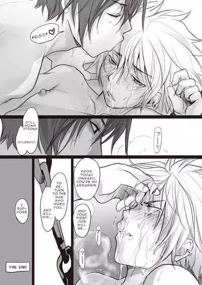 Koroshiya-san no Shippai