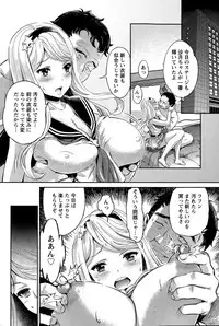 [Umemaru] Idol Densetsu Kirari - Kirari the Grief of Legendary Idol Ch. 1-7
