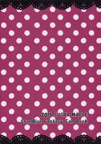 (Cyket) [SUGAR MAPLE (Yunodon)] Cagliostro no Himitsu (Granblue Fantasy) [Chinese] [沒有漢化]