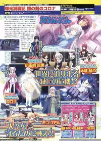 BugBug 2011-11 Vol. 207