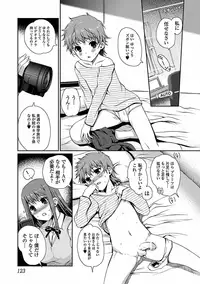 [Kiya Shii] Momo-iro Study! [Digital]