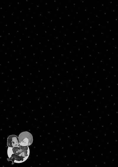 霞みゆく君と何度でも