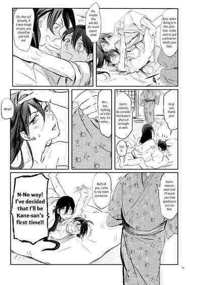 Yamashii Hoken Taiiku 2-jigenme | Questionable Health and Physical Education Second period