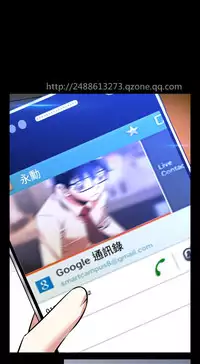 [KKUN &INSANE] Love Parameter 恋爱辅助器 86-99 [Chinese]中文