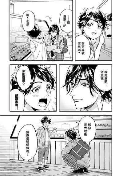 Grapefruit Moon | 葡萄柚之月