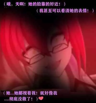 Pathetic Life（有条色狼汉化）