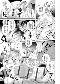 [Kousuke] Fushigi Fushidara [Digital]