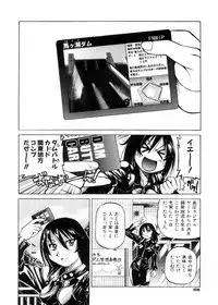 [Inoue Yoshihisa] Escape Creator