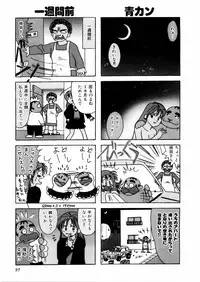 [さんりようこ] さんりようこ特選集ハード