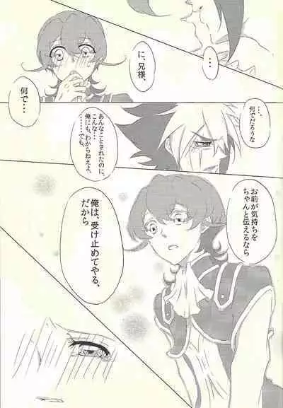 [@mizutama (Hisaki)] Moumoku Kareshi (Yu-Gi-Oh! ZEXAL)